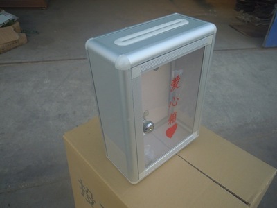 【廠家直供愛心箱 大量現(xiàn)貨 一件起批 量大從優(yōu)】?jī)r(jià)格,廠家,圖片,信報(bào)箱/信箱,中牟縣白沙鎮(zhèn)金匯星辦公用品廠-