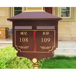 合肥華健 多圖 智能信報(bào)箱 黃山信報(bào)箱批發(fā)